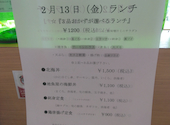 地魚屋 三田店: ともさんの2026年02月14日の3枚目の投稿写真