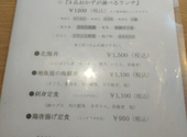 地魚屋 三田店: ともさんの2026年05月03日の1枚目の投稿写真