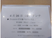 地魚屋 三田店: ともさんの2026年06月26日の2枚目の投稿写真