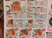 焼肉 からし亭 経堂赤堤通り店: ともさんの2025年01月29日の3枚目の投稿写真