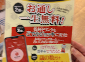 屋台屋 博多劇場 歌舞伎町店: ともさんの2025年03月05日の1枚目の投稿写真