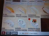 かっぱ寿司 久喜店: てるるさんの2026年02月24日の2枚目の投稿写真