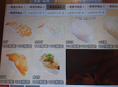 かっぱ寿司 久喜店: てるるさんの2026年02月24日の3枚目の投稿写真