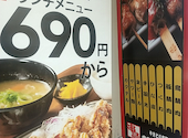 串鳥 時計台通店: ララさんの2026年08月07日の1枚目の投稿写真
