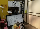 北海道らーめん奥原流 久楽 サッポロファクトリー店: ララさんの2026年07月05日の1枚目の投稿写真
