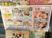 炭火居酒屋 炎 北2条店: ララさんの2026年07月25日の1枚目の投稿写真