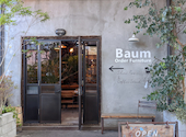 Baum Coffee Stand（バウムコーヒースタンド）: あいさんの2022年10月の1枚目の投稿写真