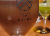日本茶×干物 茶酒屋 Nendo すすきの: ゆすーけさんの2026年08月04日の1枚目の投稿写真
