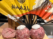 神戸 赤ふじ ミント神戸店: mahoさんの2026年07月01日の1枚目の投稿写真