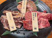 元氣七輪焼肉 牛繁 南行徳店: CODYさんの2026年07月17日の1枚目の投稿写真