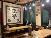 一番軒 がブリチキン 芥見店: 勇者タケルさんの2026年08月26日の1枚目の投稿写真