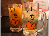 居酒屋一 ichi いち 長崎駅前店: ルナさんの2026年09月07日の2枚目の投稿写真