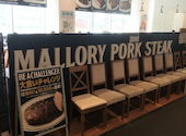 マロリーポークステーキ 戸塚区総合庁舎店: 退会済みユーザーさんの2026年09月23日の1枚目の投稿写真