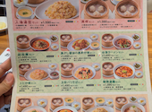 上海湯包小館 星が丘テラス店: ぺんぎんすけさんの2026年06月30日の2枚目の投稿写真