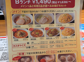 上海湯包小館 星が丘テラス店: ぺんぎんすけさんの2026年06月30日の3枚目の投稿写真