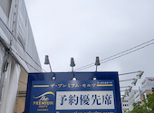 サントリー プレミアムモルツ大通ビアガーデン2026さっぽろ夏まつり5丁目会場: しょうさんの2026年08月09日の1枚目の投稿写真