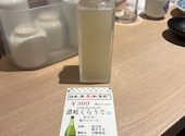 日本酒原価酒蔵　大宮店【時間無制限飲み放題1,380円 開催中】: タキちゃんさんの2026年04月30日の1枚目の投稿写真