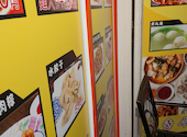 李記 焼き小籠包専門店: ゆさんの2026年08月30日の1枚目の投稿写真
