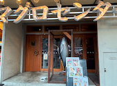 マグロセンター 栄伏見店: なかぽんさんの2025年03月23日の1枚目の投稿写真