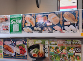 かっぱ寿司 姫路野里店: フォンさんの2026年08月17日の1枚目の投稿写真