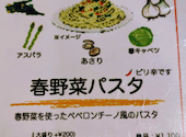 Ichigotei Cafe: sakuraさんの2026年03月21日の2枚目の投稿写真