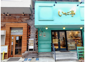 Ichigotei Cafe: sakuraさんの2026年03月21日の3枚目の投稿写真