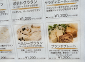 Ichigotei Cafe: sakuraさんの2026年04月25日の2枚目の投稿写真