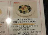Ichigotei Cafe: sakuraさんの2026年09月02日の2枚目の投稿写真