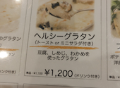 Ichigotei Cafe: sakuraさんの2026年09月11日の3枚目の投稿写真