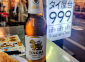 タイ屋台999 新宿店: sakuraさんの2026年05月25日の2枚目の投稿写真