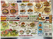 タイ屋台999 新宿店: sakuraさんの2026年05月25日の3枚目の投稿写真