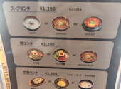 ちゃん豚 新宿店: sakuraさんの2026年05月10日の3枚目の投稿写真