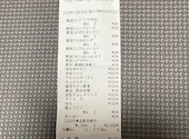 安安 新横浜店: チン多摩ファミリーさんの2026年06月20日の1枚目の投稿写真