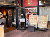 新福記: チン多摩ファミリーさんの2026年04月26日の1枚目の投稿写真