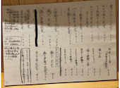 天文館居酒屋 夜の飯男 ライスマン: moppyさんの2026年10月10日の1枚目の投稿写真
