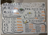 居酒屋 suguru スグル: moppyさんの2026年07月30日の3枚目の投稿写真