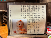 うまいもん横丁 姫路今宿店: あんりまんさんの2026年10月09日の1枚目の投稿写真