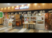 目利きの銀次 府中ル・シーニュ店: ジェイさんの2026年07月24日の1枚目の投稿写真