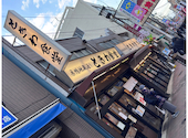ときわ食堂・巣鴨店: shuさんの2026年03月19日の3枚目の投稿写真