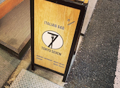cafe&bar 東京セブン: のさんの2023年04月21日の3枚目の投稿写真