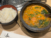 京の焼肉処 弘 山科駅前店: リエコさんの2026年10月21日の1枚目の投稿写真