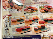 本格寿司 すしの山留 緑が丘店: かなさんの2024年02月09日の2枚目の投稿写真