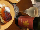 日本酒 チーズケーキ SAKE恋JAPAN: よしさんの2022年12月12日の1枚目の投稿写真