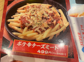 格安ビールと鉄鍋餃子 3・6・5酒場 横浜南幸店: ゆつきさんの2026年01月12日の1枚目の投稿写真