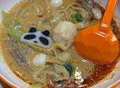 辛美味麻辣湯 鶴舞店: エリッぺさんの2026年06月08日の1枚目の投稿写真