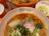 辛美味麻辣湯 鶴舞店: エリッぺさんの2026年08月26日の1枚目の投稿写真