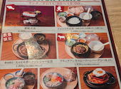 Mr Gentleman ミスタージェントルマン 横浜店: どるちぇさんの2026年08月25日の3枚目の投稿写真