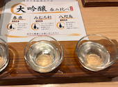 個室居酒屋 囲炉裏と地酒 大和乃山賊 奈良店: 青メダカさんの2026年09月29日の1枚目の投稿写真
