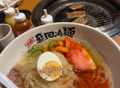 焼肉 冷麺やまなか家 郡山さくら通り店: A-1さんの2026年05月11日の2枚目の投稿写真