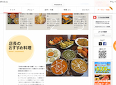 BHANCHHA GHAR バンチャガル: kauzoさんの2026年09月06日の1枚目の投稿写真